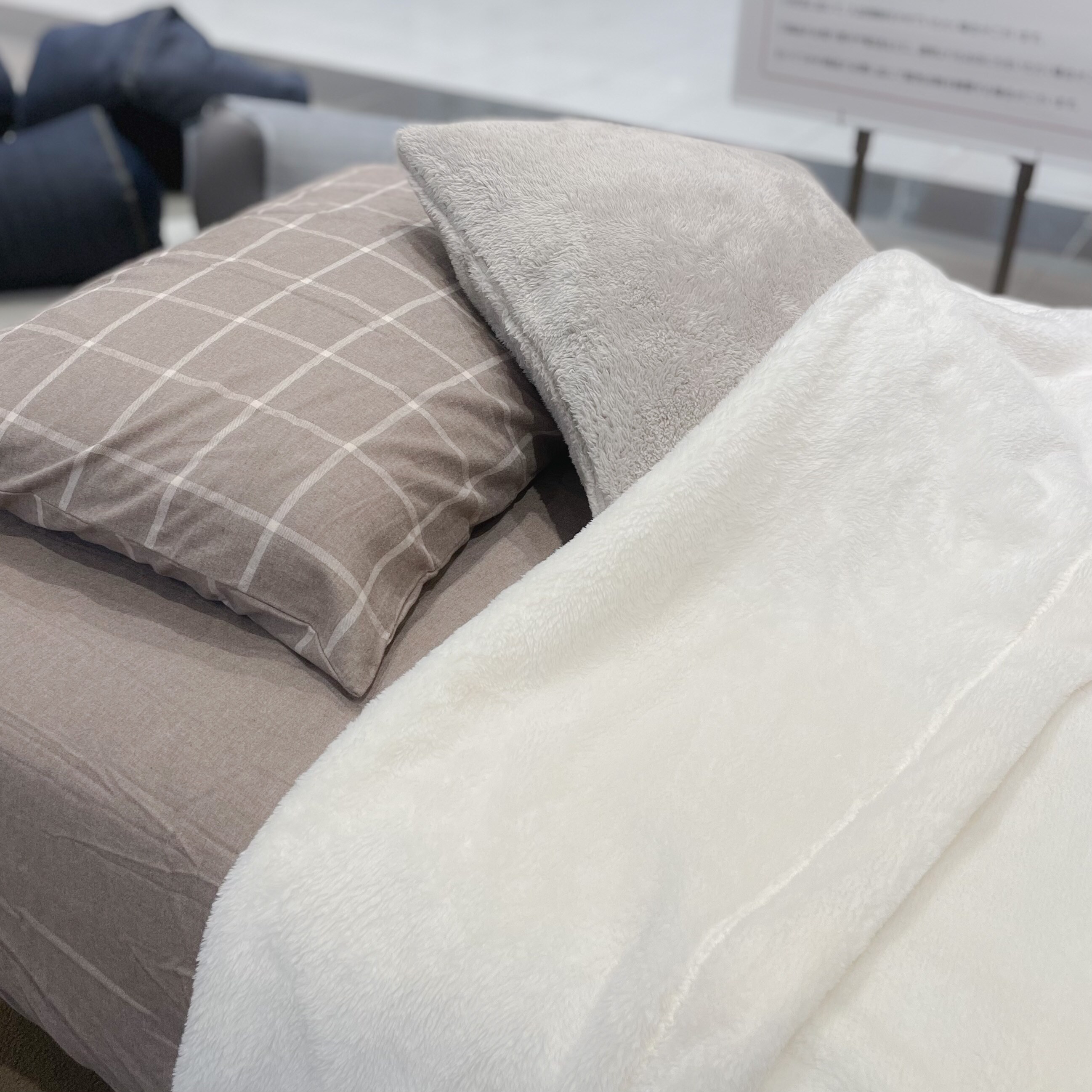 プレ葉ウォーク浜北】いつまでも包み込まれたい「あたたかファイバー